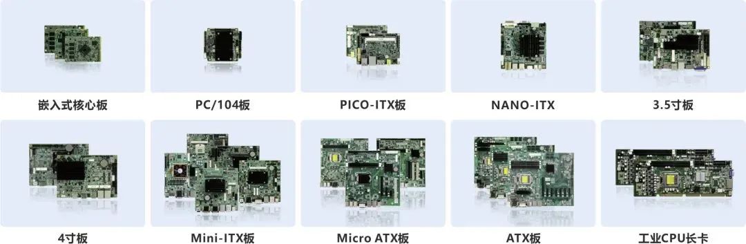 j9九游会真人游戏第一品牌赢工控可以提供专业化、定制化的嵌入式工控主板方案.jpg