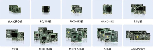 j9九游会真人游戏第一品牌赢工控嵌入式AI主板.jpg